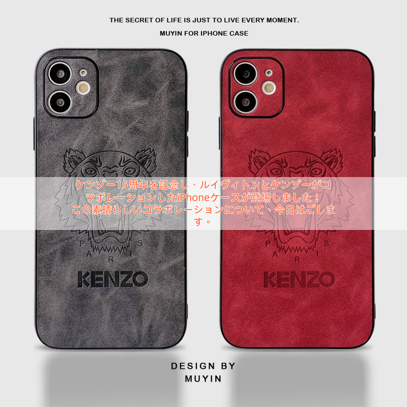 【KENZO】 贅沢 ブランド ケンゾー iPhone 13 mini/13 Pro/13 Pro Max/12 Mini/12 Pro/12 Pro Max/11 /XS/8/7 ケース 芸能人愛用[#case2021042309]